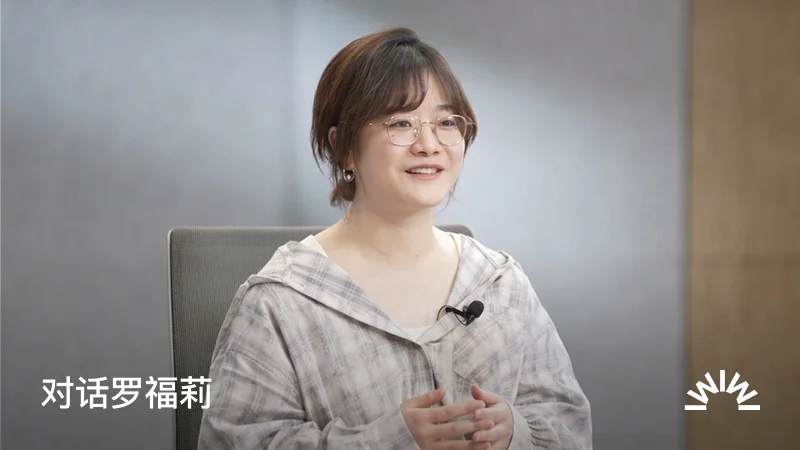 图01: 罗福莉